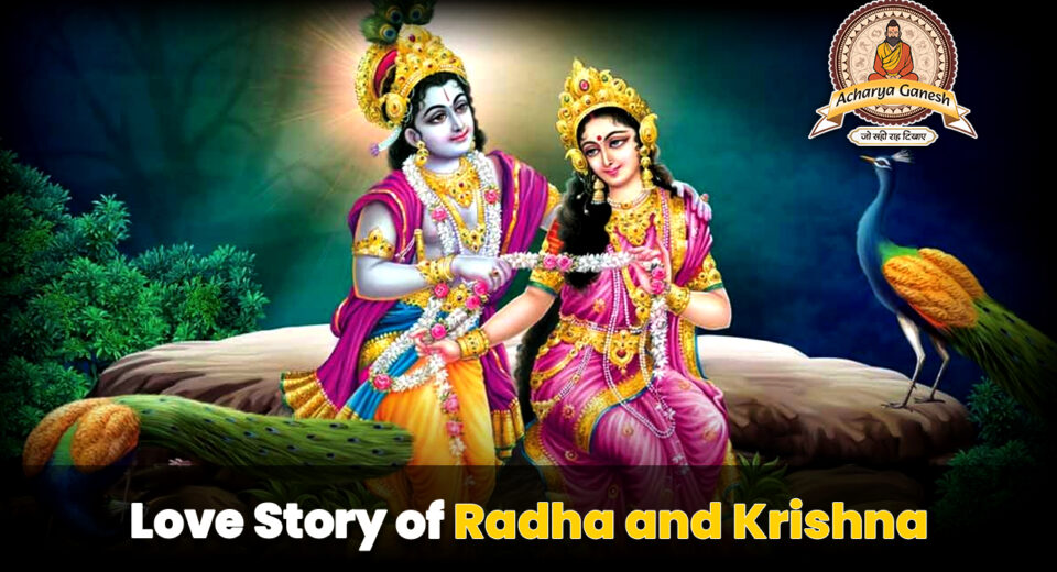 Radha and Krishna