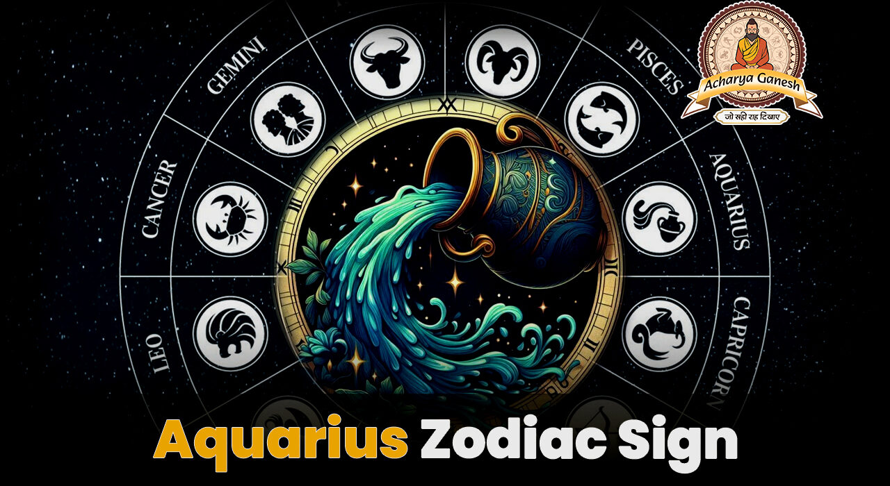 Aquarius Zodiac Sign