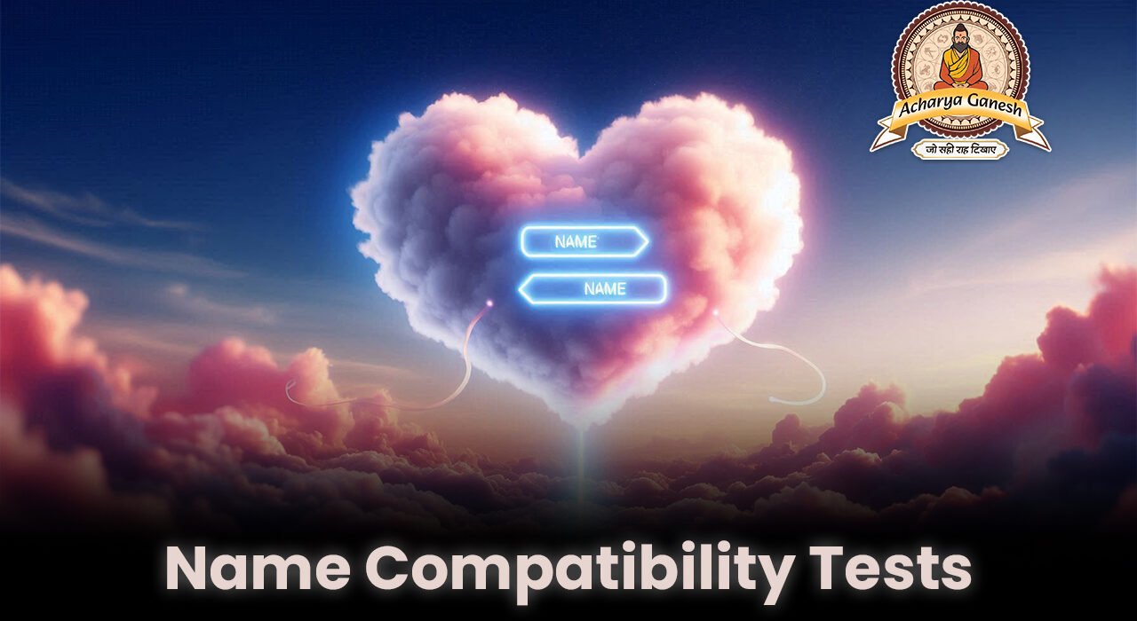 Name Compatibility Tests