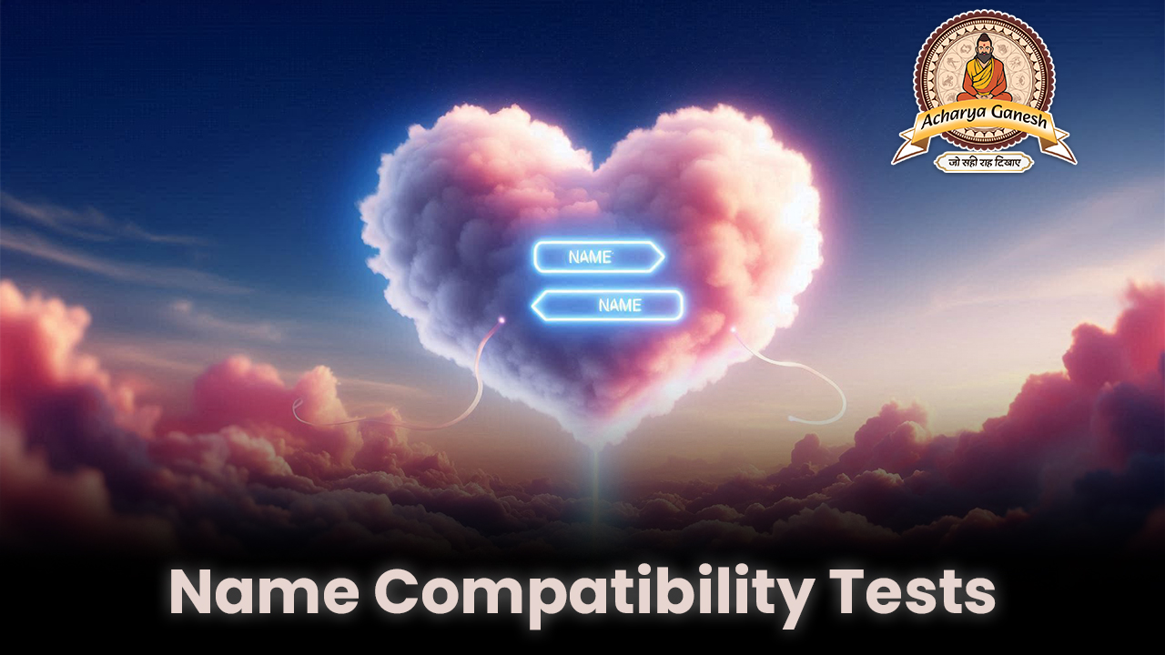 Name Compatibility Tests